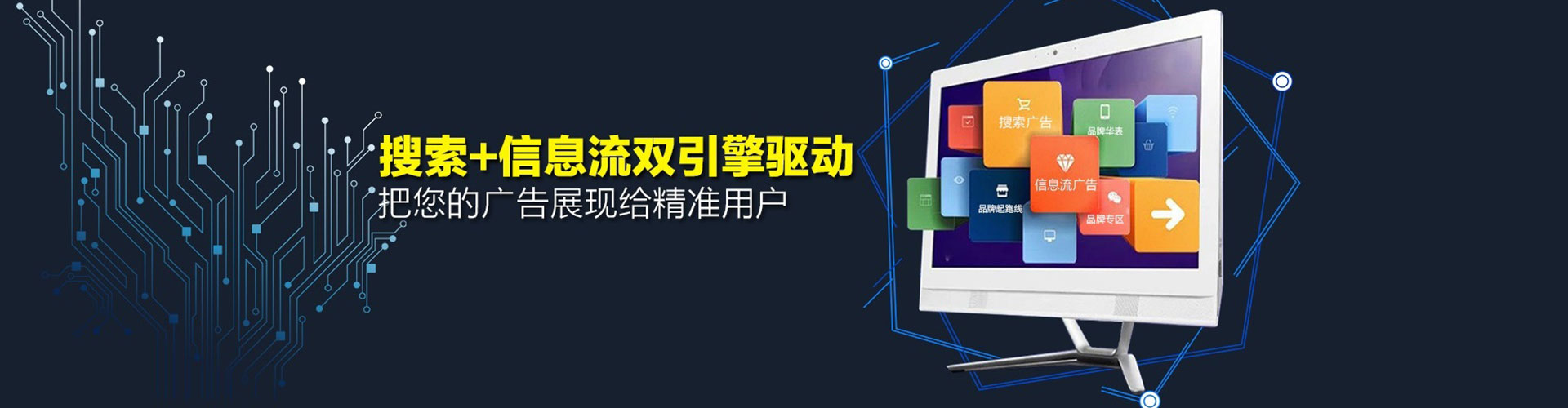 灵石百度推广托管